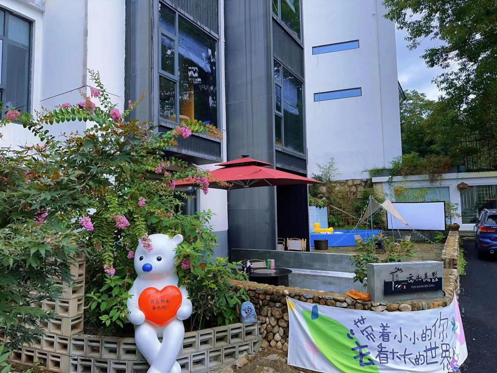 SONGE Wei Boutique Hotel  Monts Huang Extérieur photo